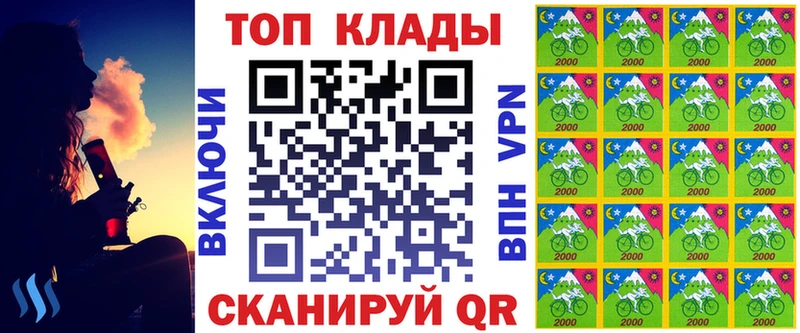 Купить наркоту Электрогорск СК  МЕФ  Канабис  Кокаин 