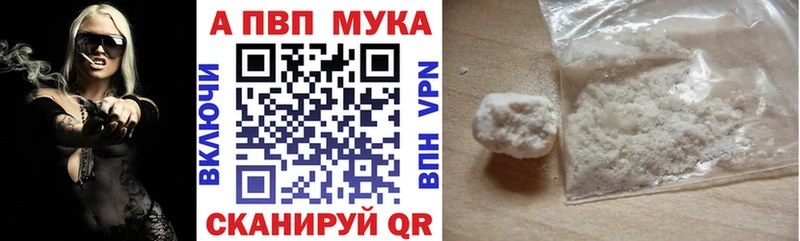 кракен зеркало  купить  сайты  Электрогорск  A-PVP СК 