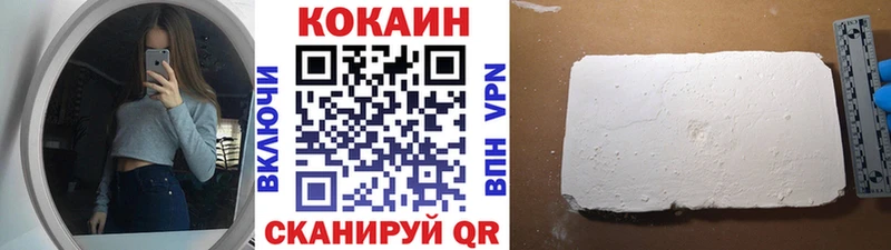 гидра ТОР  Электрогорск  Cocaine Боливия 