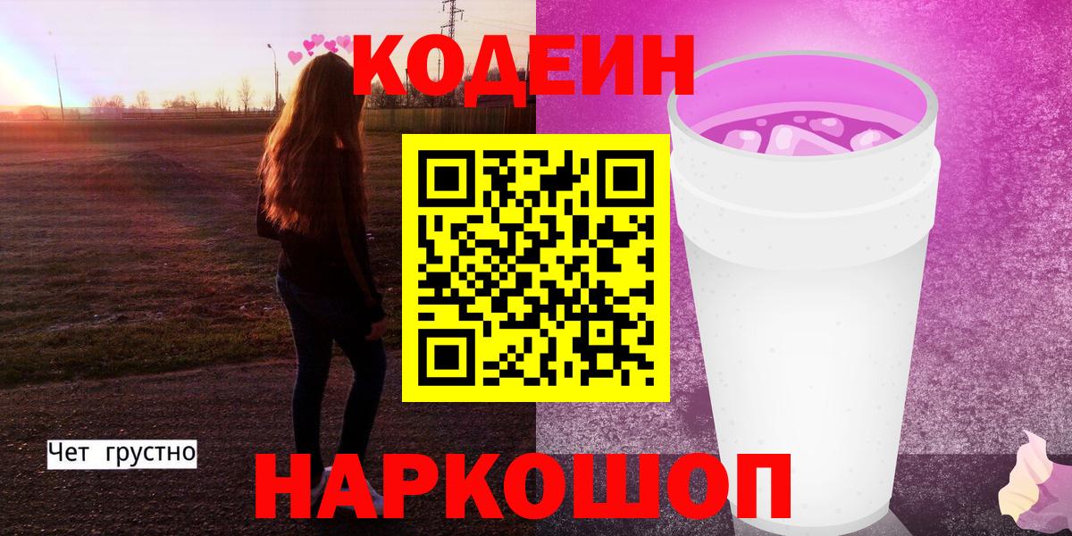 Мяу-Мяу  COCAIN  Вход с VPN  Hash Oil  Канабис  Электрогорск  Alpha PVP  Гашиш 