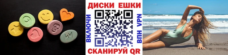 купить наркотики цена  Электрогорск  ЭКСТАЗИ 99% 
