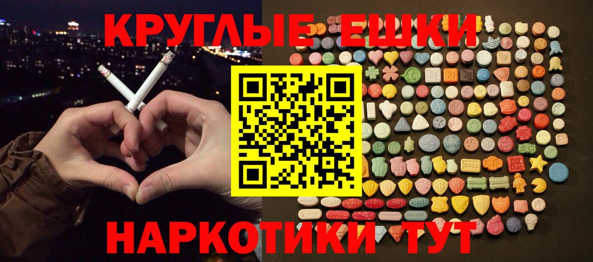 Экстази Cube Электрогорск