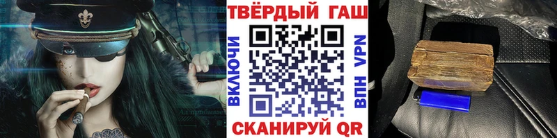 ГАШ Изолятор  Электрогорск 