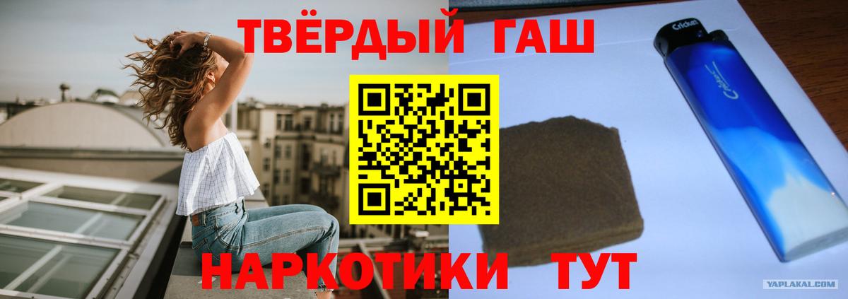 ГАШ VHQ  ГАШ Изолятор  Вход с VPN  Электрогорск 