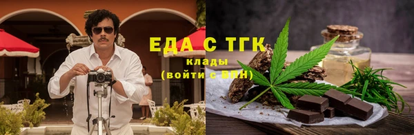 марки lsd Слюдянка