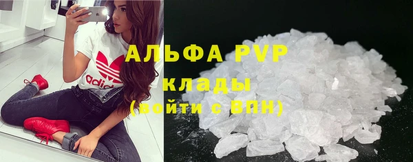 наркотики Снежногорск