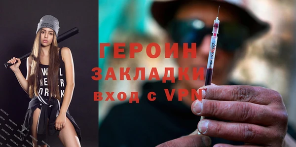 PSILOCYBIN Снежинск