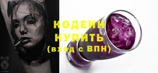 PSILOCYBIN Снежинск