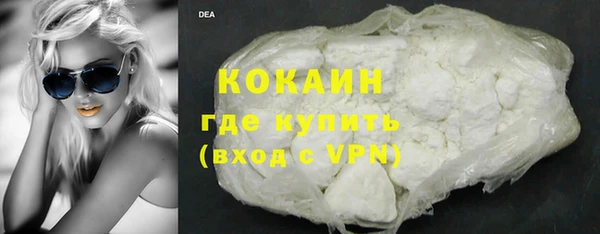 марки lsd Слюдянка