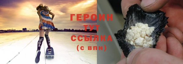 наркотики Снежногорск