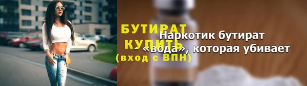 наркотики Снежногорск
