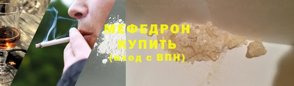 PSILOCYBIN Снежинск