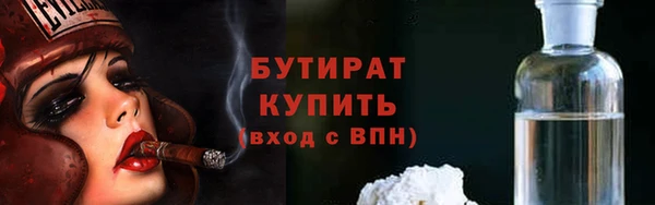 МДМА Суровикино
