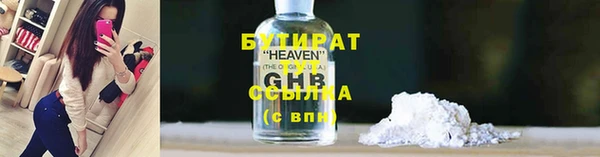 PSILOCYBIN Снежинск