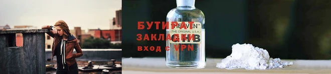 МДМА Суровикино