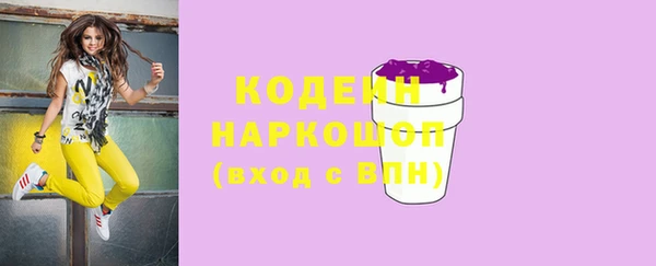 наркотики Снежногорск
