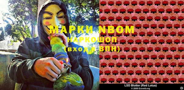 марки lsd Слюдянка