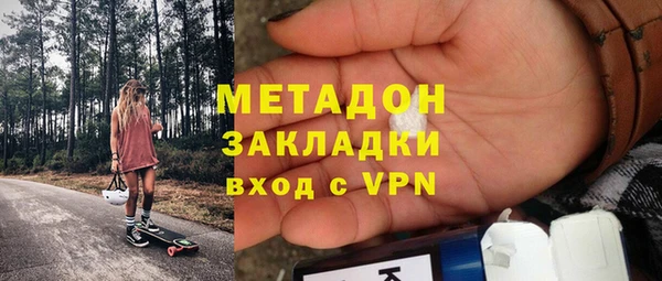 марки lsd Слюдянка