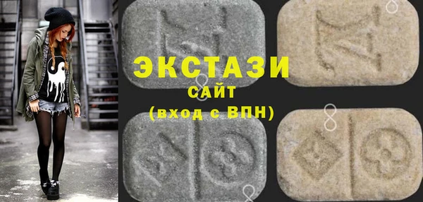 mdma Бронницы