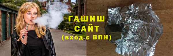 марки lsd Слюдянка
