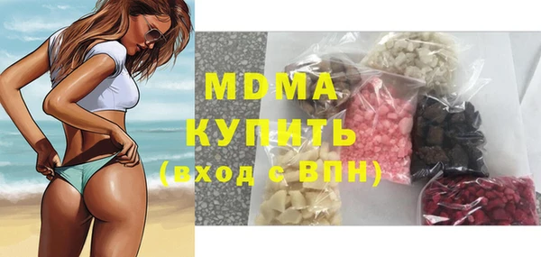 PSILOCYBIN Снежинск