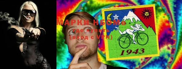 марки lsd Слюдянка