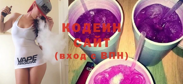 PSILOCYBIN Снежинск