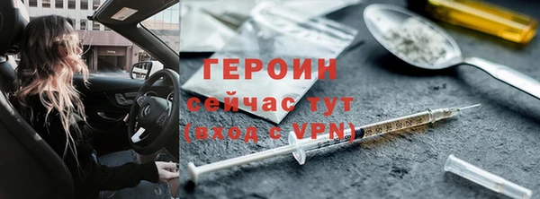 PSILOCYBIN Снежинск