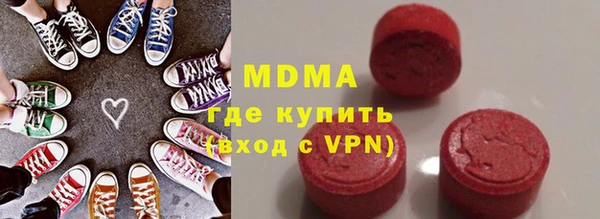 марки lsd Слюдянка
