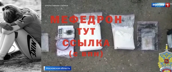 наркотики Снежногорск