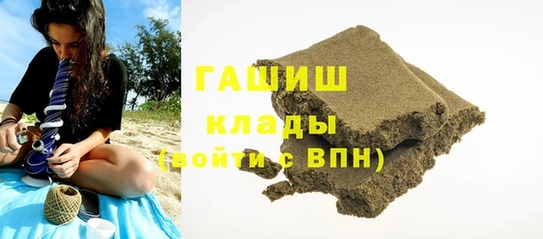 наркотики Снежногорск