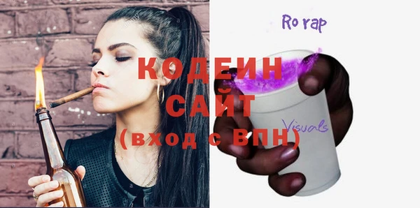 марки lsd Слюдянка