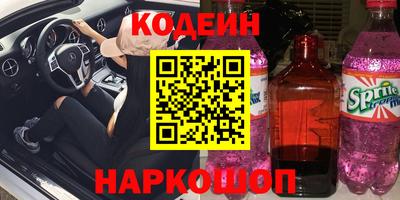 стаф Донской