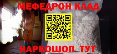 тгк Абакан