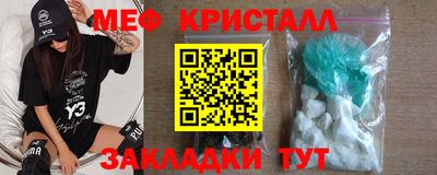 стаф Донской