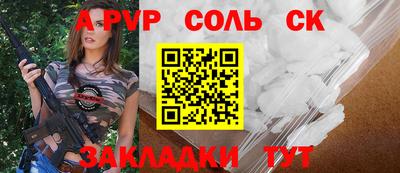 COCAINE Донецк