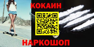 синтетический гашиш Дубна