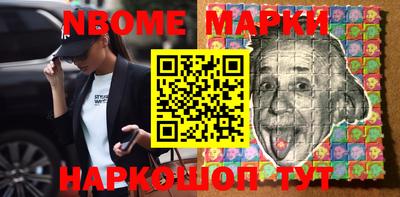 синтетический гашиш Дубна