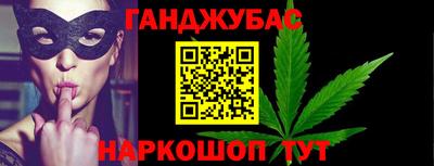 синтетический гашиш Дубна