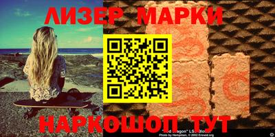 синтетический гашиш Дубна