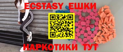 синтетический гашиш Дубна