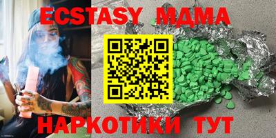 стаф Донской