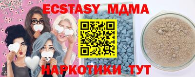 COCAINE Донецк
