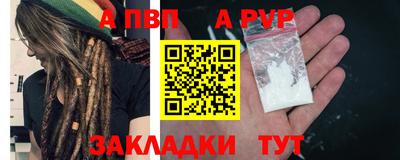 COCAINE Донецк