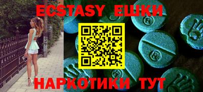 синтетический гашиш Дубна