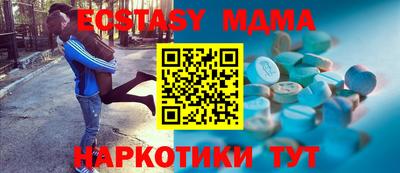 синтетический гашиш Дубна