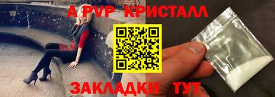 стаф Донской