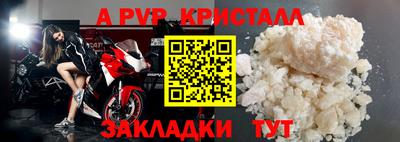 COCAINE Донецк