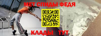 стаф Донской