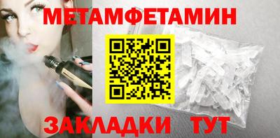 стаф Донской